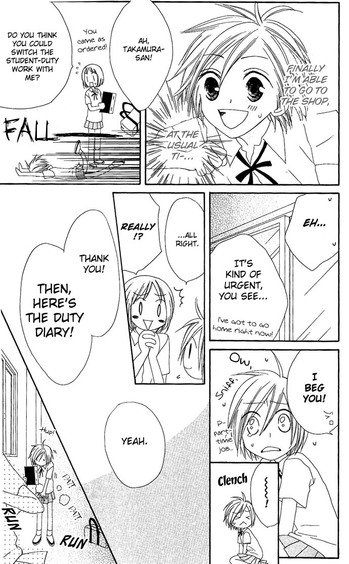 Shiawase Kissa Sanchoume Chapter 12 page 17 - Chapter 12