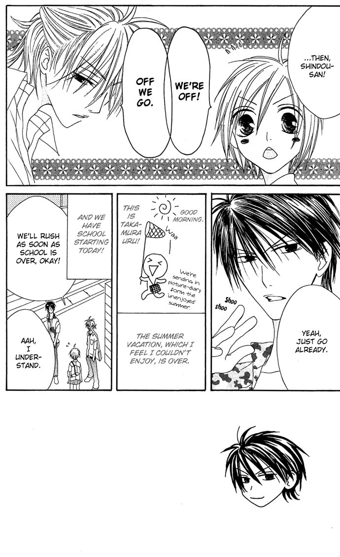 Shiawase Kissa Sanchoume Chapter 12 page 2 - Chapter 12