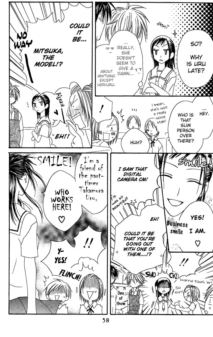 Shiawase Kissa Sanchoume Chapter 12 page 21 - Chapter 12