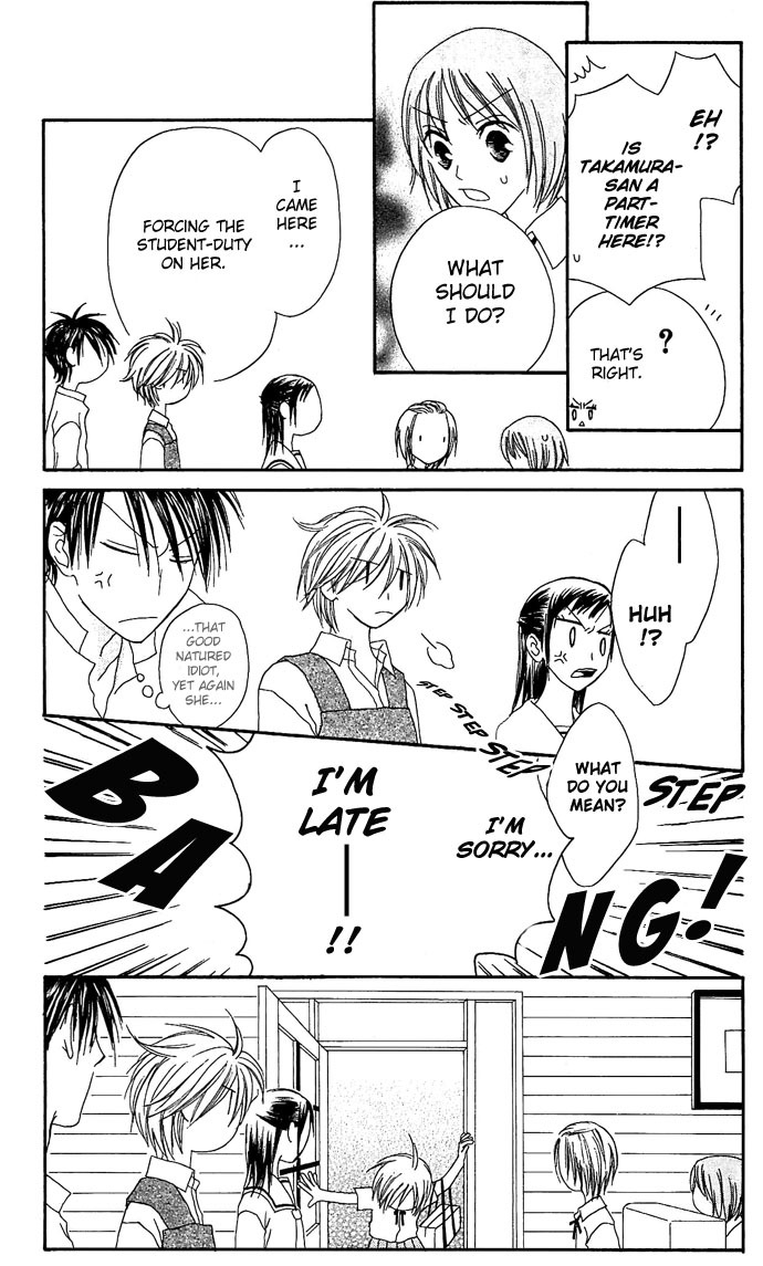 Shiawase Kissa Sanchoume Chapter 12 page 22 - Chapter 12