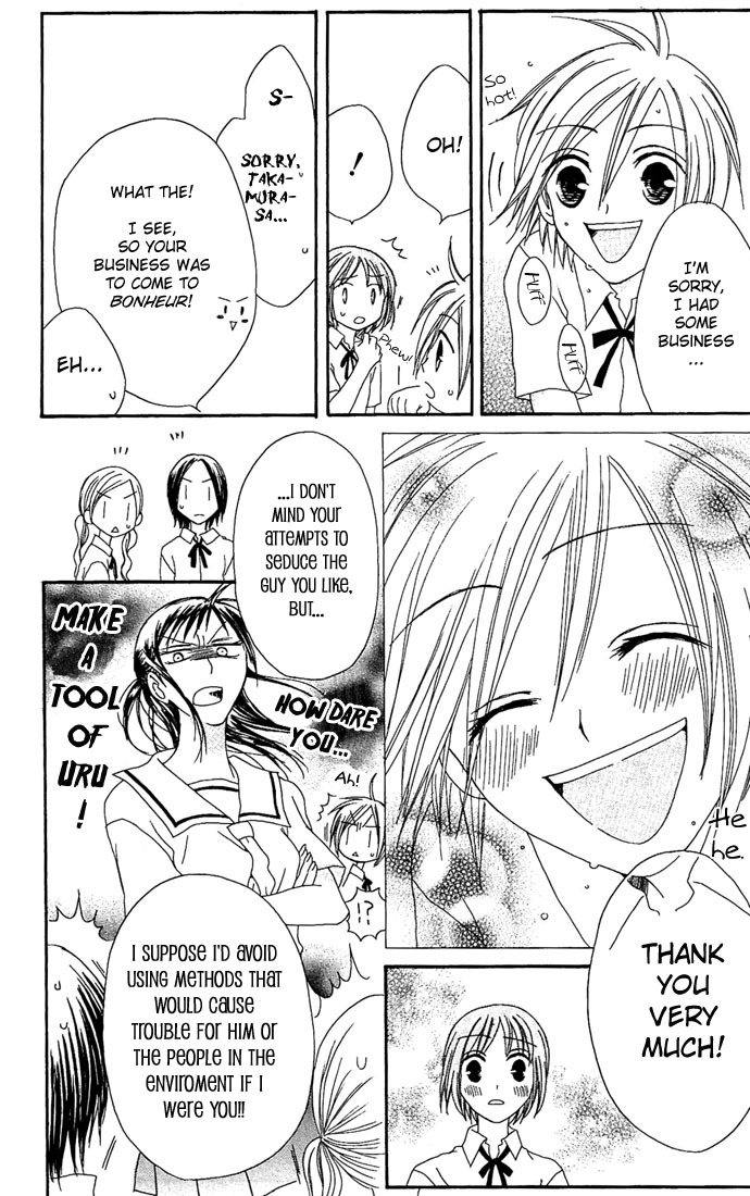 Shiawase Kissa Sanchoume Chapter 12 page 23 - Chapter 12