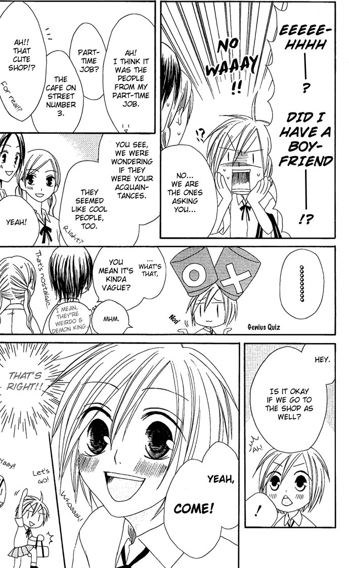 Shiawase Kissa Sanchoume Chapter 12 page 5 - Chapter 12