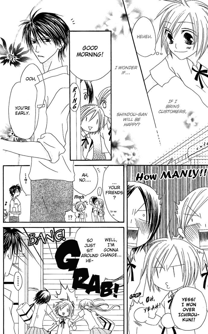 Shiawase Kissa Sanchoume Chapter 12 page 6 - Chapter 12