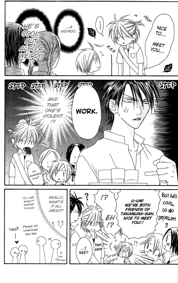 Shiawase Kissa Sanchoume Chapter 12 page 8 - Chapter 12