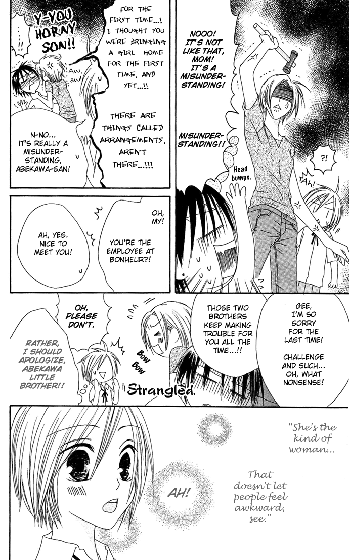 Shiawase Kissa Sanchoume Chapter 13 page 13 - Chapter 13