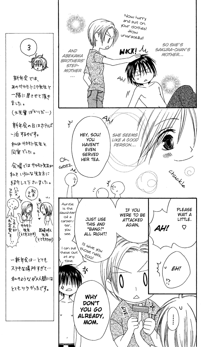 Shiawase Kissa Sanchoume Chapter 13 page 14 - Chapter 13