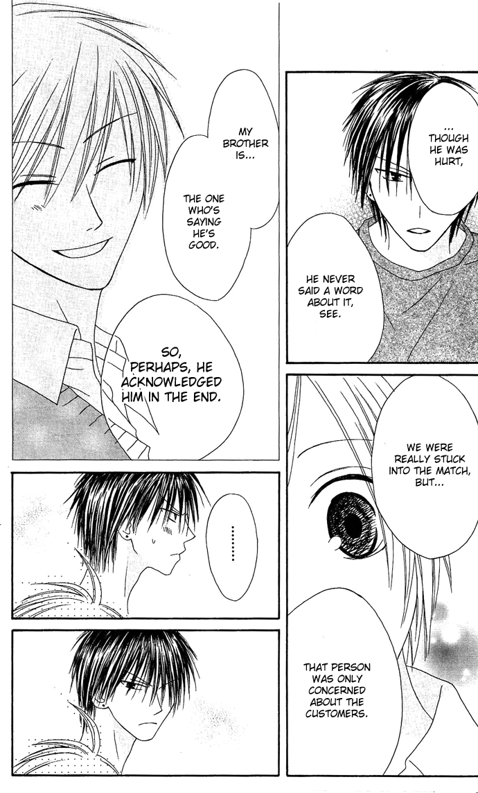 Shiawase Kissa Sanchoume Chapter 13 page 25 - Chapter 13