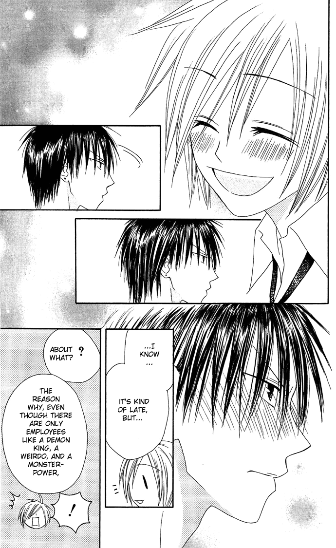 Shiawase Kissa Sanchoume Chapter 13 page 26 - Chapter 13