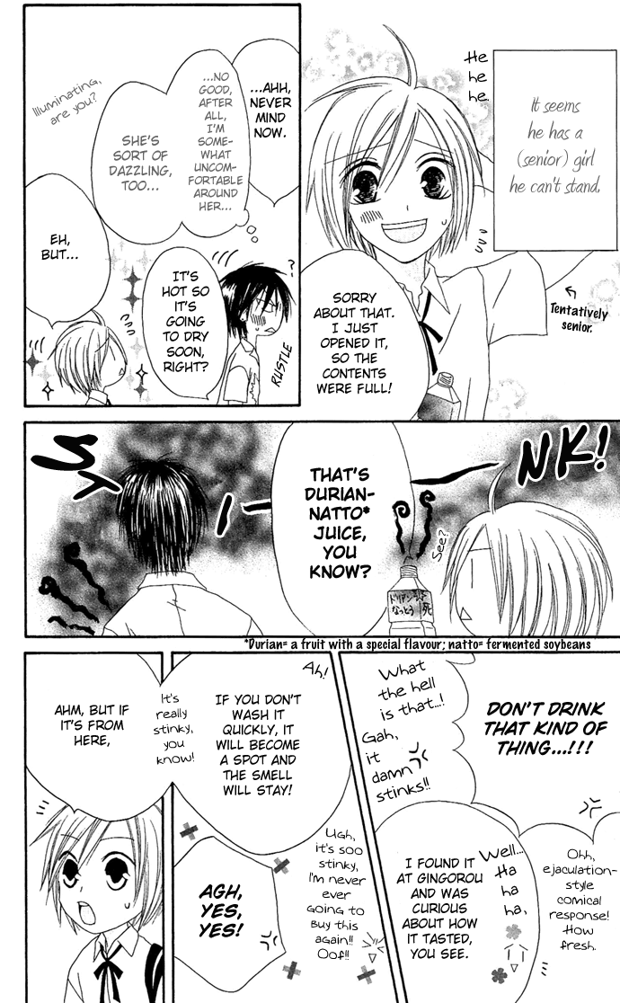 Shiawase Kissa Sanchoume Chapter 13 page 7 - Chapter 13