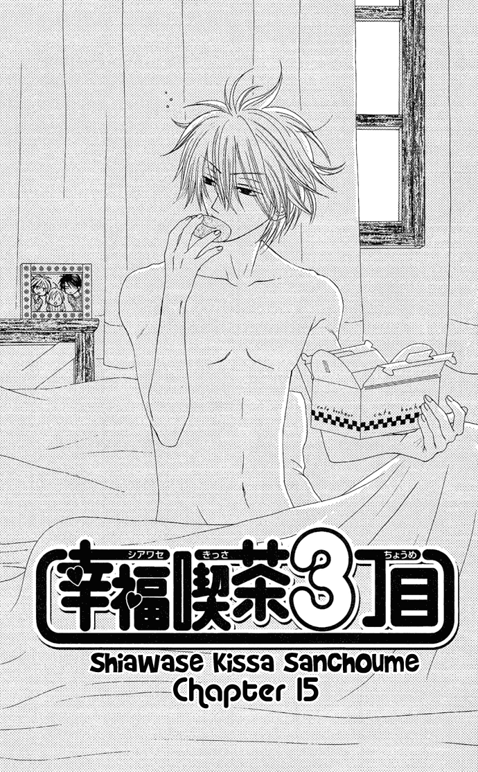 Shiawase Kissa Sanchoume Chapter 15 page 1 - Chapter 15
