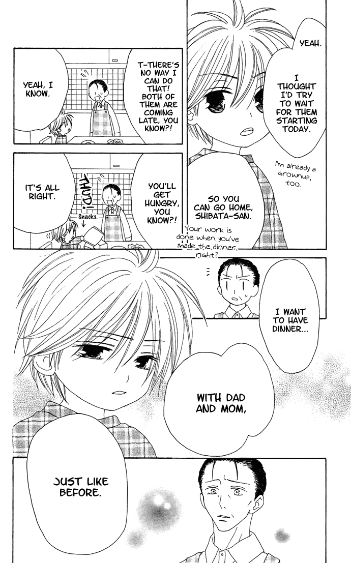 Shiawase Kissa Sanchoume Chapter 15 page 10 - Chapter 15