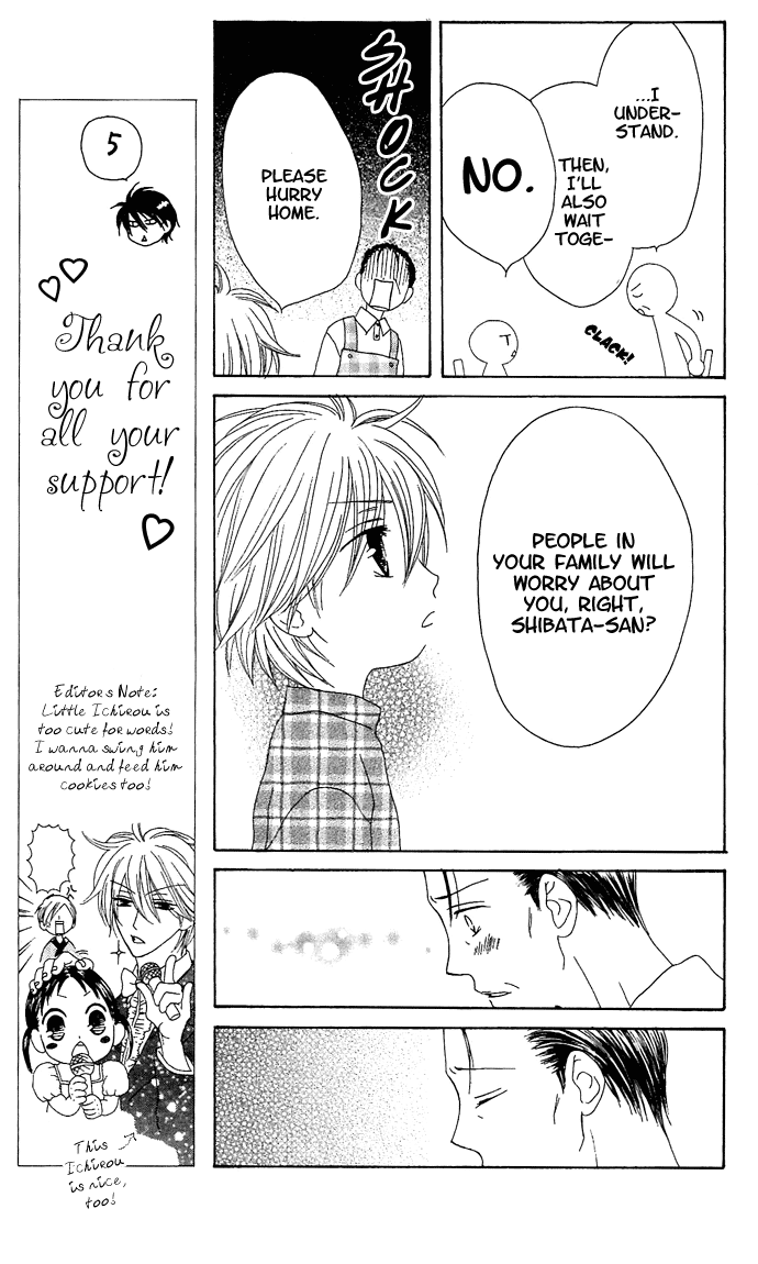 Shiawase Kissa Sanchoume Chapter 15 page 11 - Chapter 15