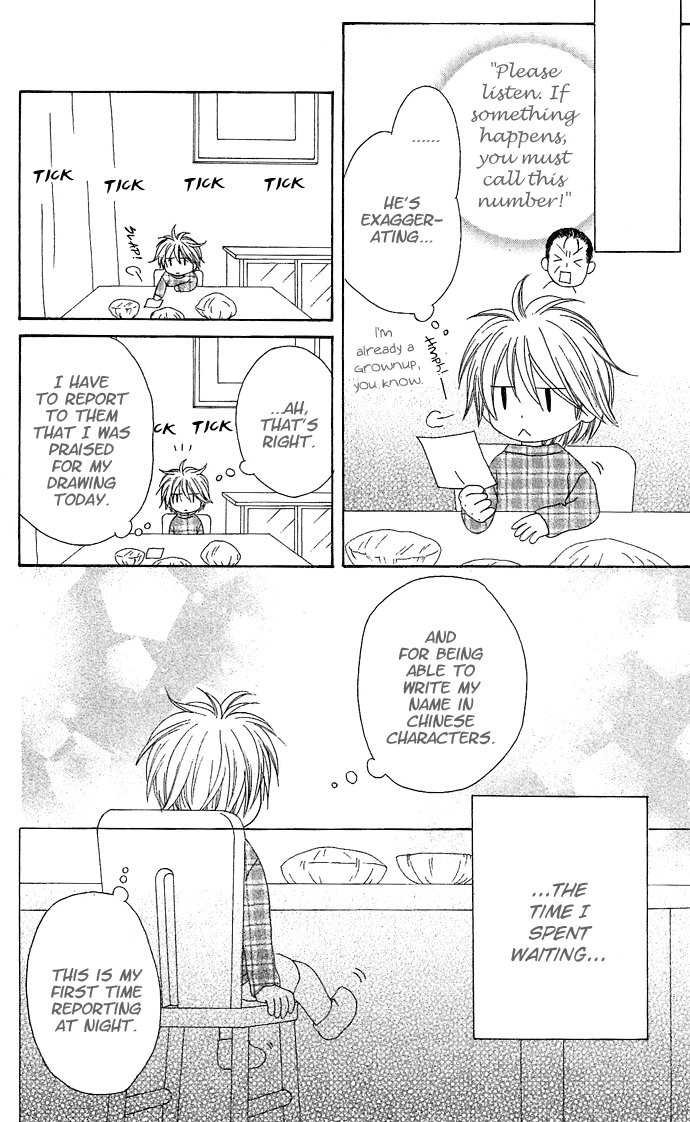 Shiawase Kissa Sanchoume Chapter 15 page 12 - Chapter 15