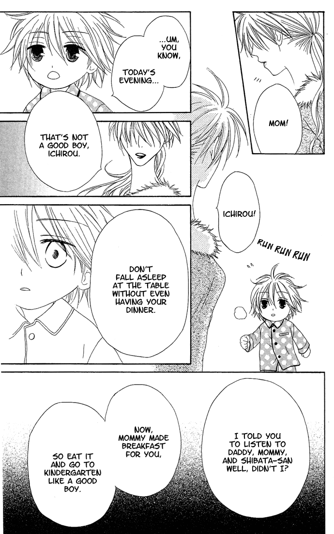 Shiawase Kissa Sanchoume Chapter 15 page 17 - Chapter 15