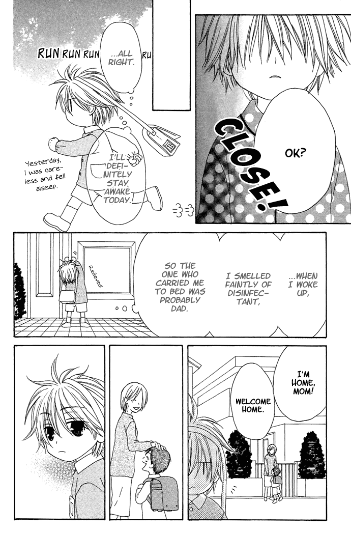Shiawase Kissa Sanchoume Chapter 15 page 18 - Chapter 15