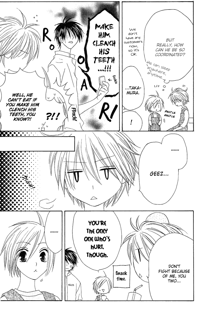 Shiawase Kissa Sanchoume Chapter 15 page 3 - Chapter 15
