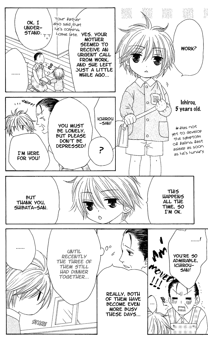 Shiawase Kissa Sanchoume Chapter 15 page 8 - Chapter 15