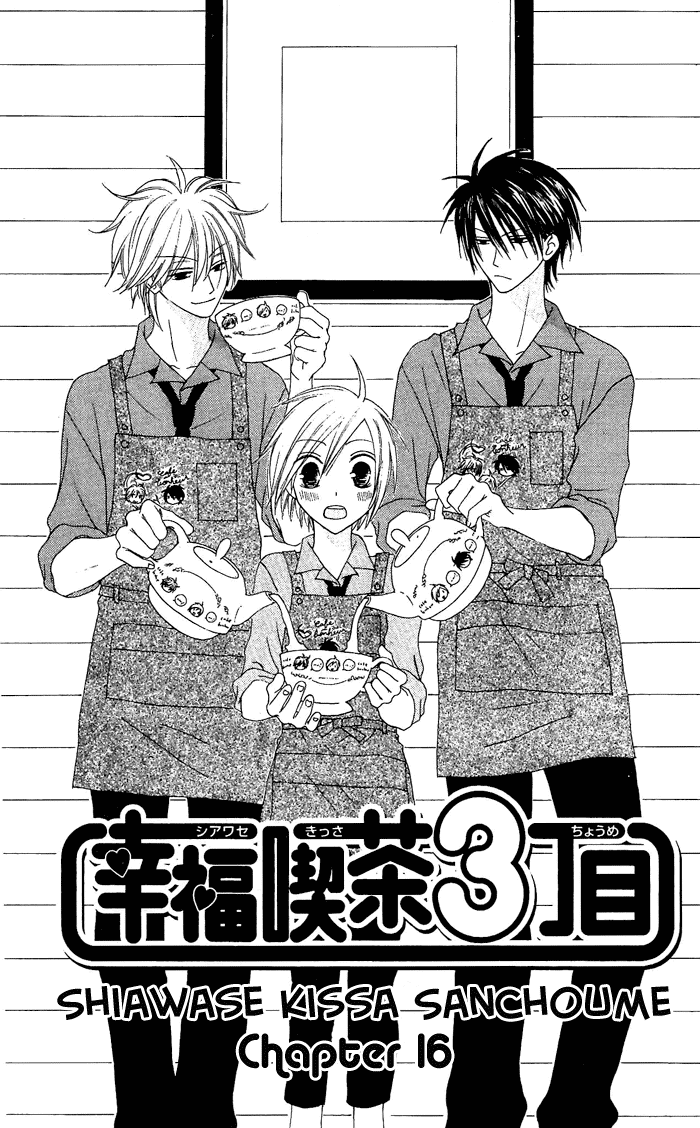 Shiawase Kissa Sanchoume Chapter 16 page 1 - Chapter 16