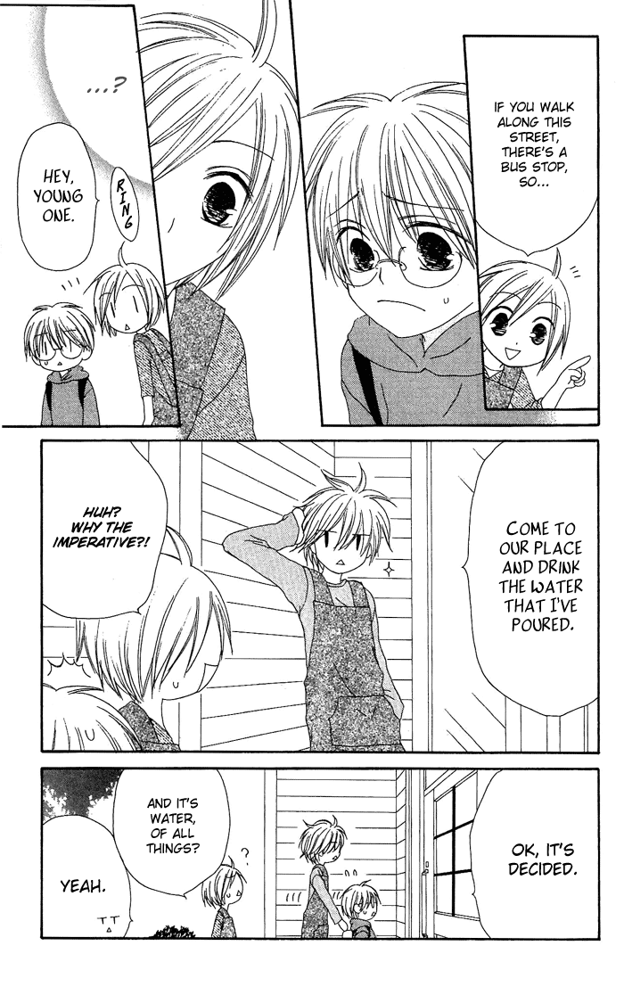 Shiawase Kissa Sanchoume Chapter 16 page 13 - Chapter 16