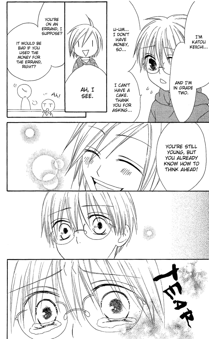 Shiawase Kissa Sanchoume Chapter 16 page 16 - Chapter 16