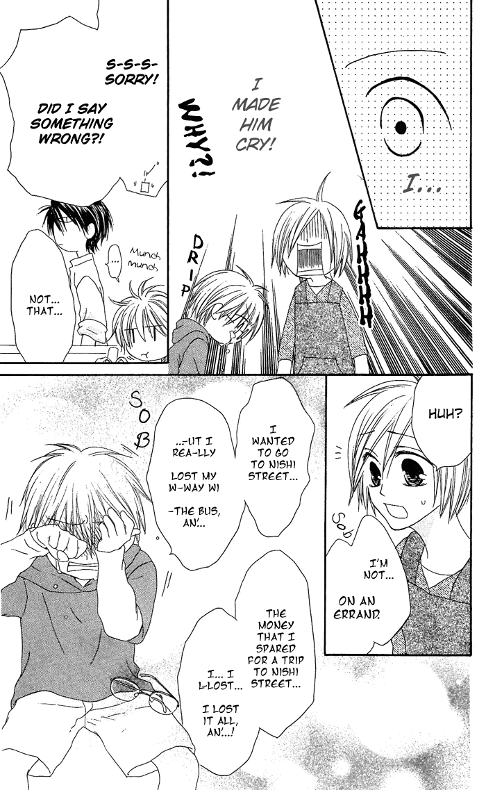 Shiawase Kissa Sanchoume Chapter 16 page 17 - Chapter 16