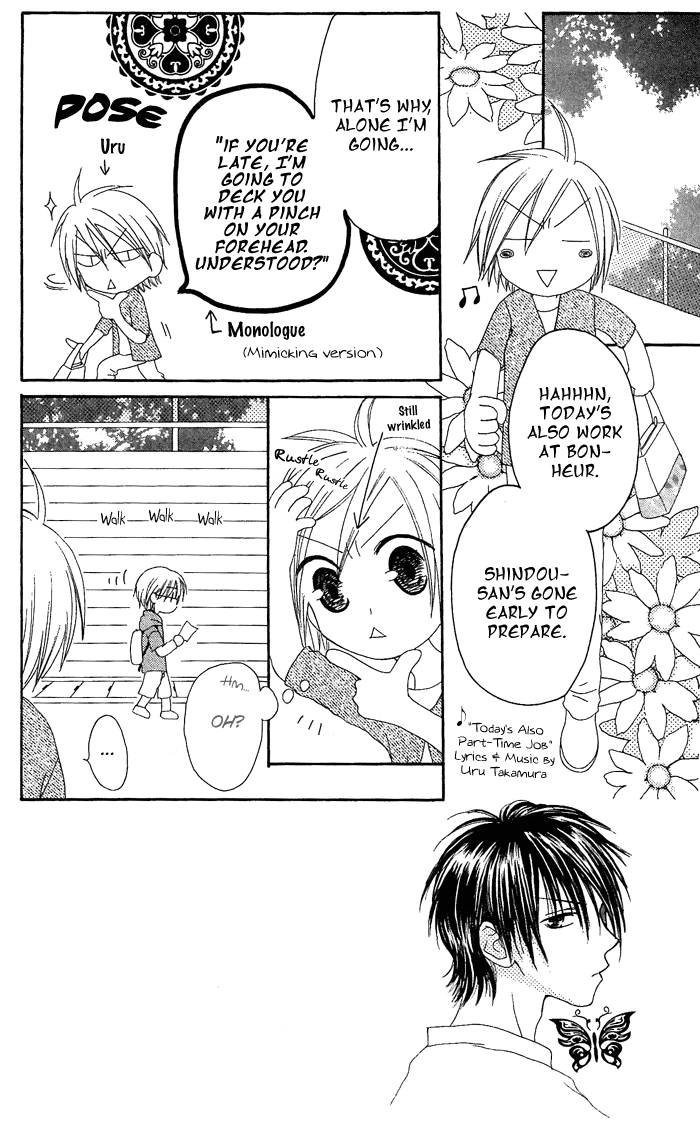 Shiawase Kissa Sanchoume Chapter 16 page 2 - Chapter 16
