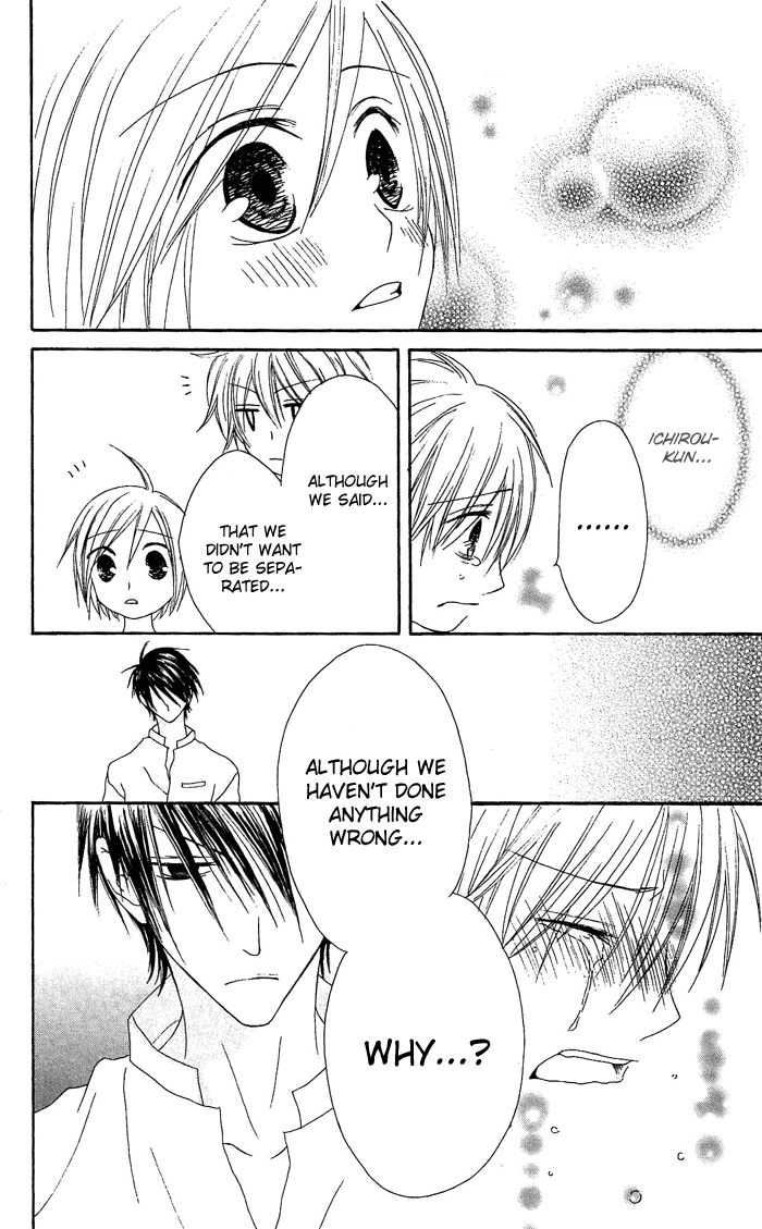 Shiawase Kissa Sanchoume Chapter 16 page 20 - Chapter 16