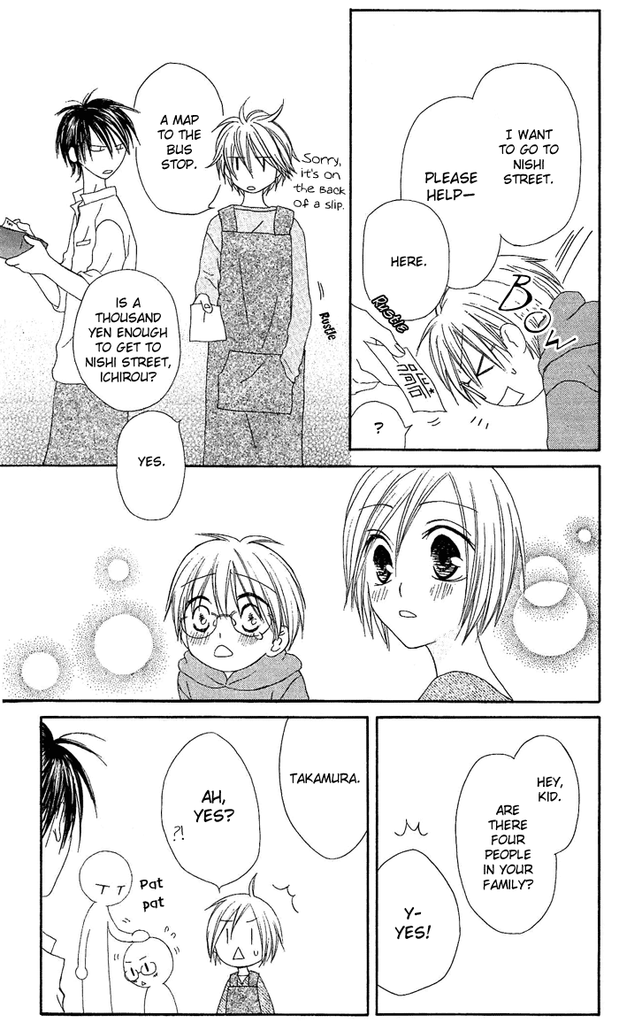 Shiawase Kissa Sanchoume Chapter 16 page 27 - Chapter 16
