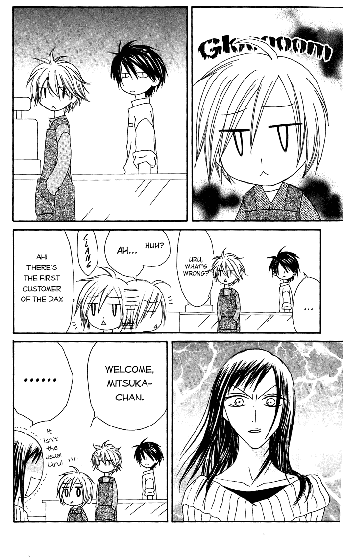 Shiawase Kissa Sanchoume Chapter 16 page 4 - Chapter 16