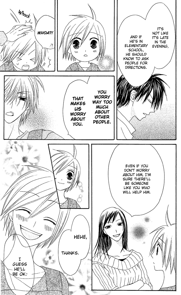 Shiawase Kissa Sanchoume Chapter 16 page 7 - Chapter 16
