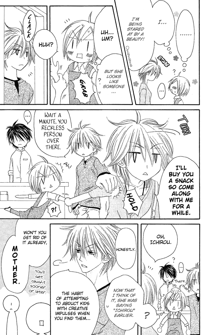 Shiawase Kissa Sanchoume Chapter 17 page 12 - Chapter 17