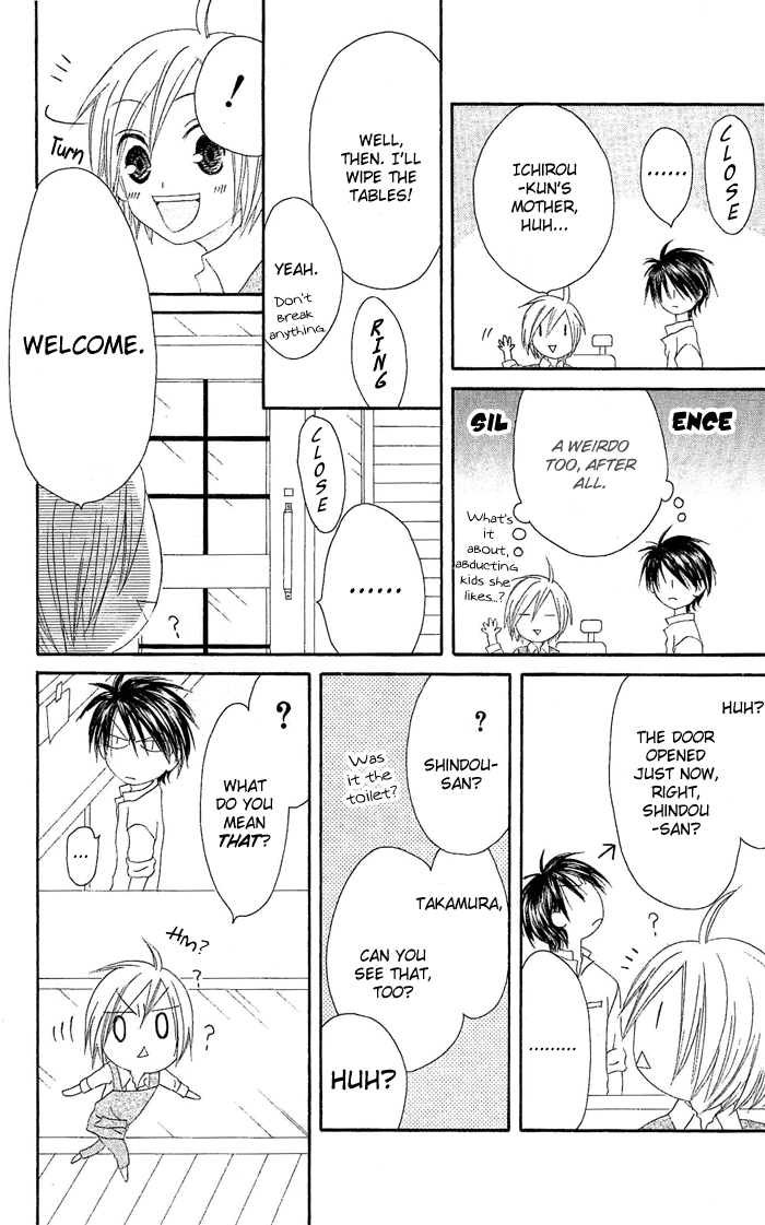 Shiawase Kissa Sanchoume Chapter 17 page 15 - Chapter 17