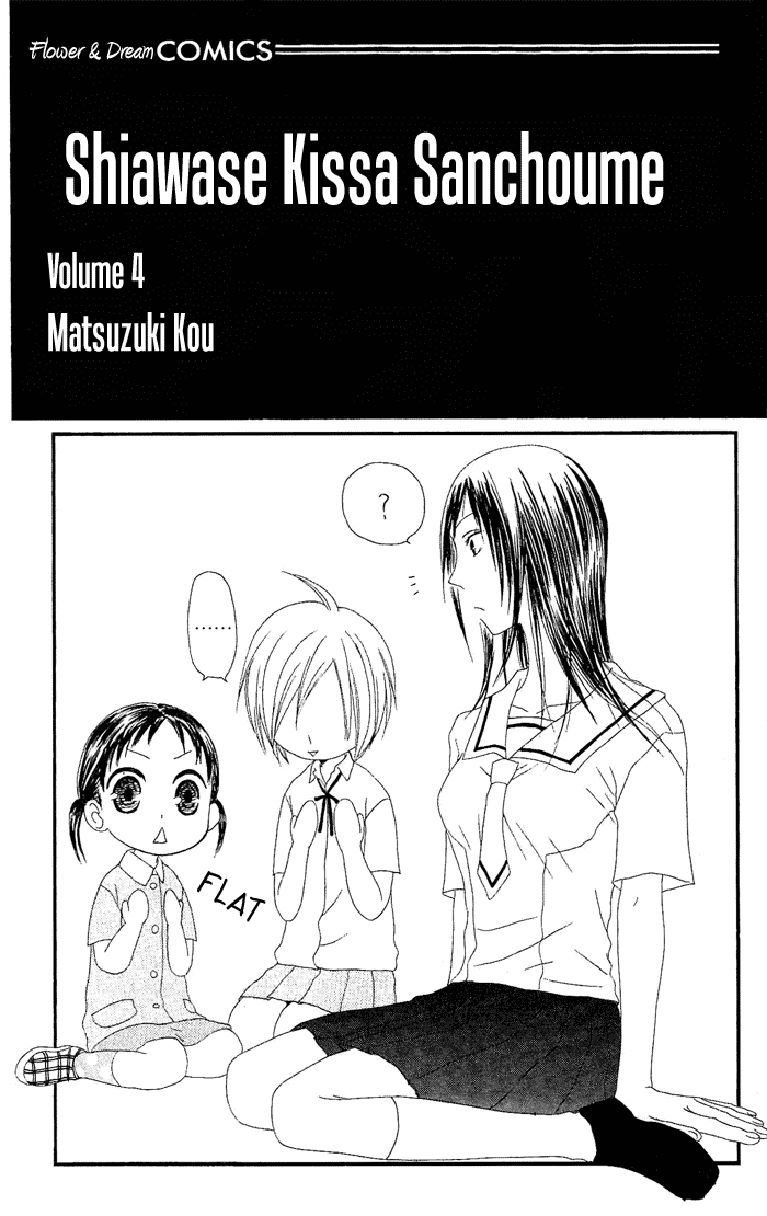Shiawase Kissa Sanchoume Chapter 17 page 4 - Chapter 17