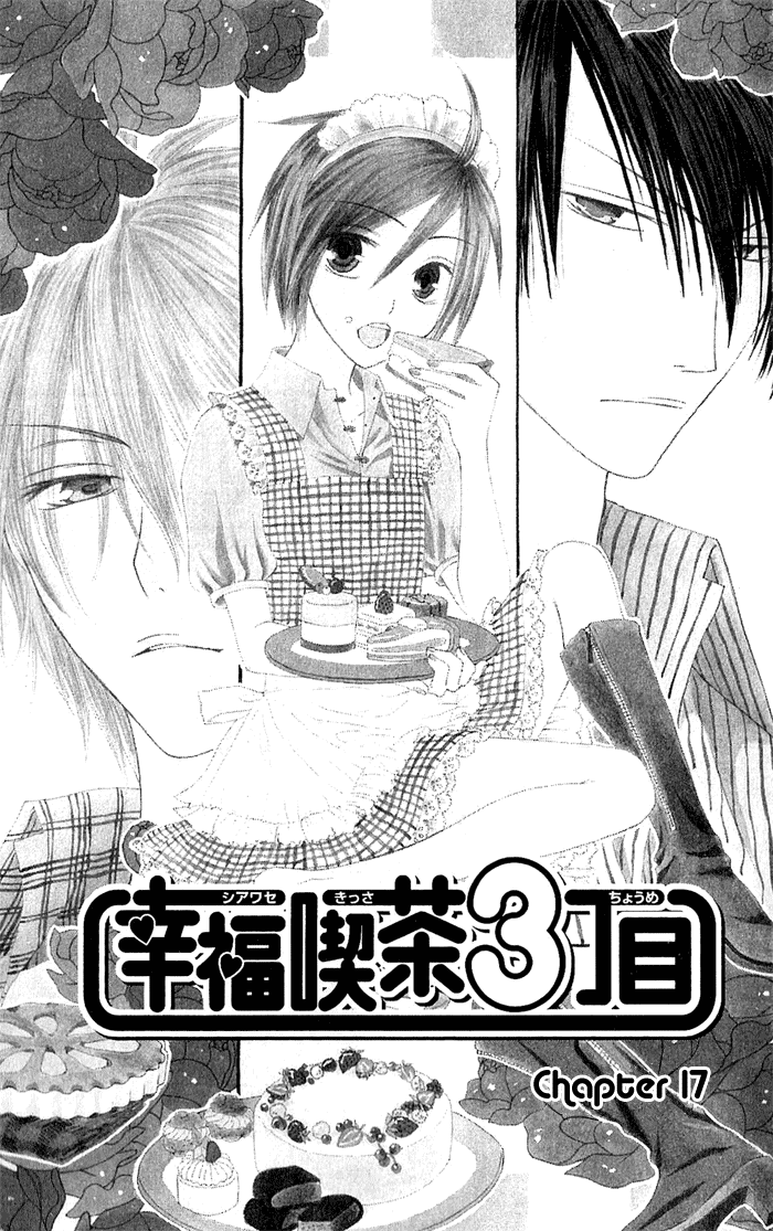 Shiawase Kissa Sanchoume Chapter 17 page 6 - Chapter 17