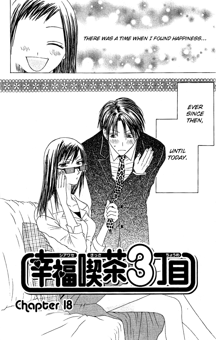 Shiawase Kissa Sanchoume Chapter 18 page 1 - Chapter 18