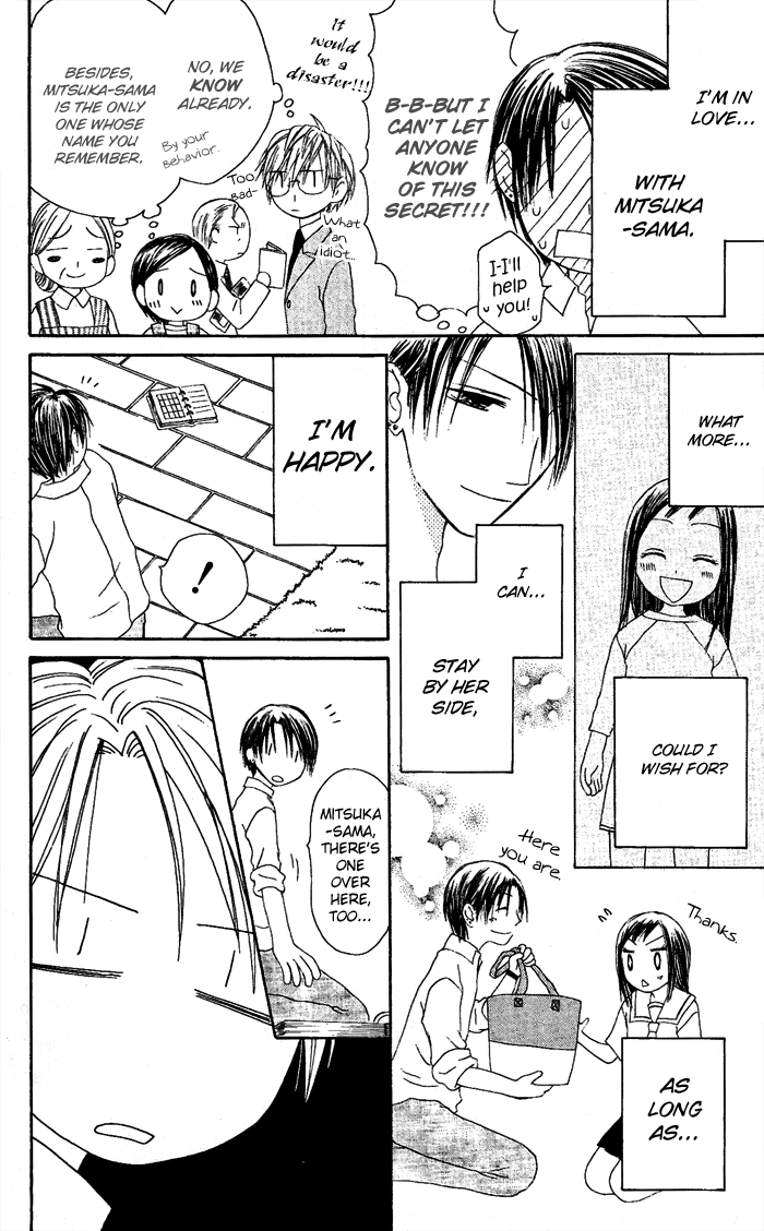 Shiawase Kissa Sanchoume Chapter 18 page 10 - Chapter 18