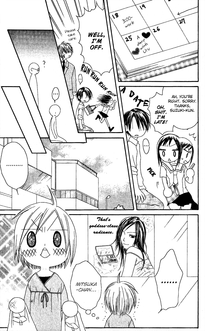 Shiawase Kissa Sanchoume Chapter 18 page 11 - Chapter 18