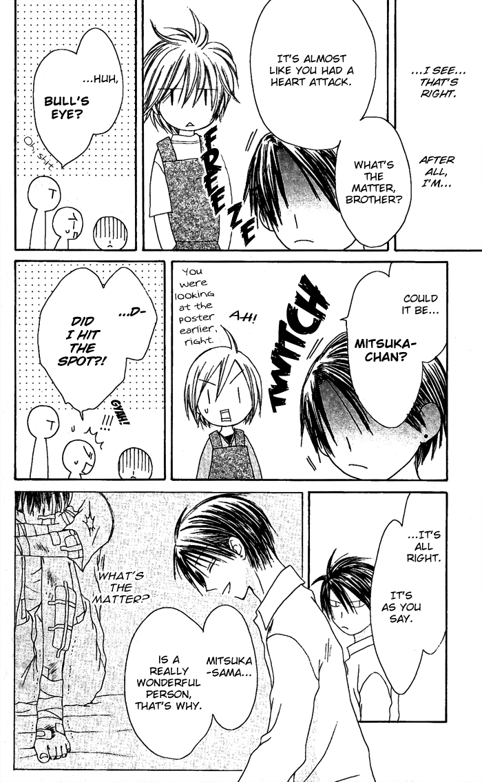 Shiawase Kissa Sanchoume Chapter 18 page 14 - Chapter 18