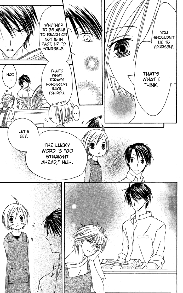 Shiawase Kissa Sanchoume Chapter 18 page 17 - Chapter 18