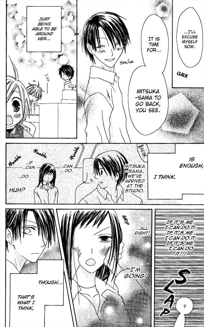 Shiawase Kissa Sanchoume Chapter 18 page 18 - Chapter 18