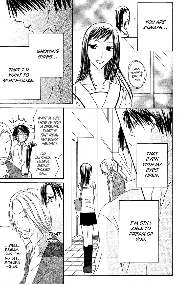 Shiawase Kissa Sanchoume Chapter 18 page 19 - Chapter 18