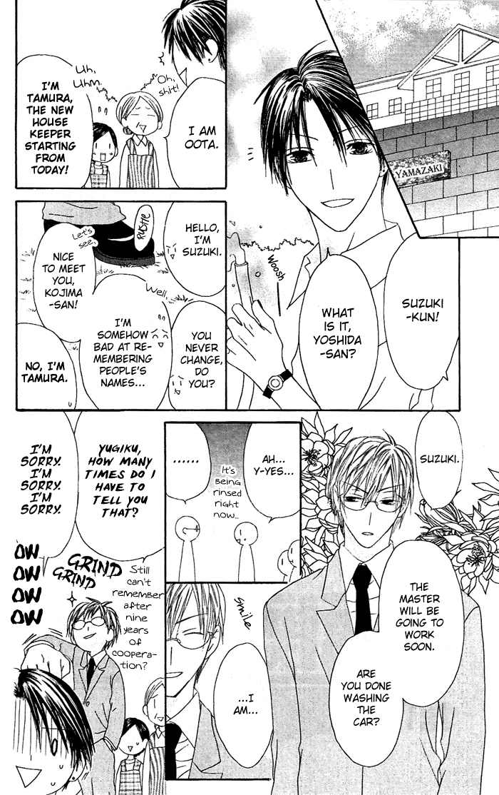 Shiawase Kissa Sanchoume Chapter 18 page 2 - Chapter 18