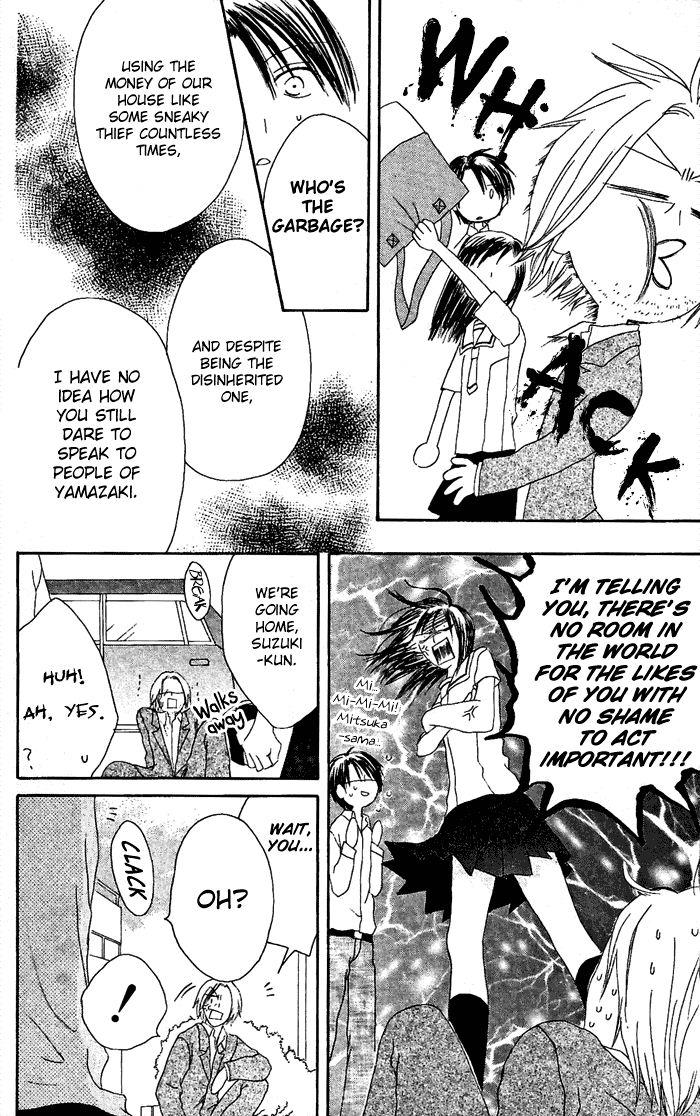 Shiawase Kissa Sanchoume Chapter 18 page 22 - Chapter 18