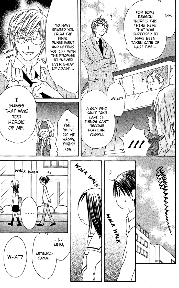 Shiawase Kissa Sanchoume Chapter 18 page 23 - Chapter 18