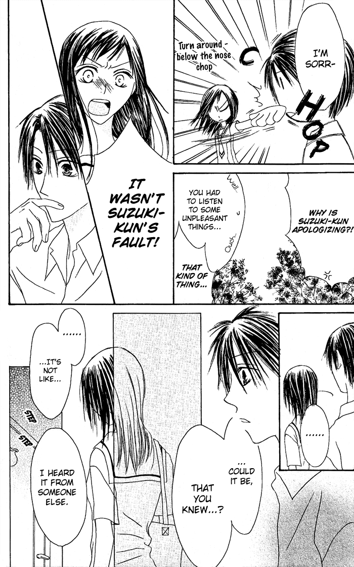 Shiawase Kissa Sanchoume Chapter 18 page 24 - Chapter 18
