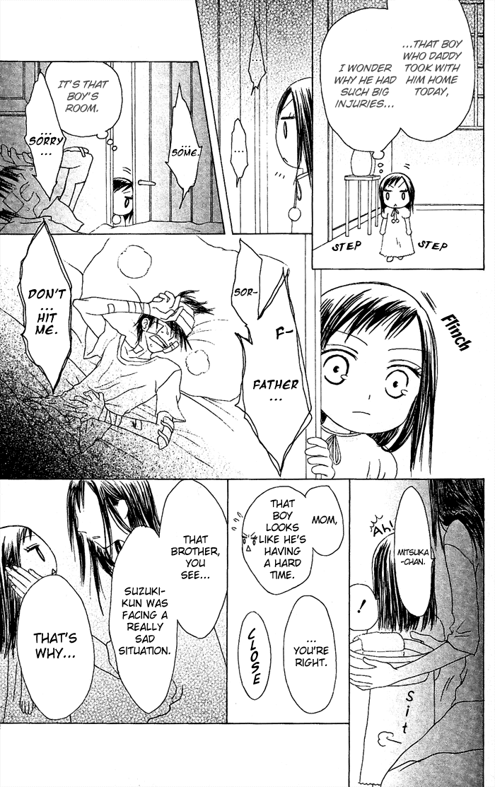 Shiawase Kissa Sanchoume Chapter 18 page 25 - Chapter 18