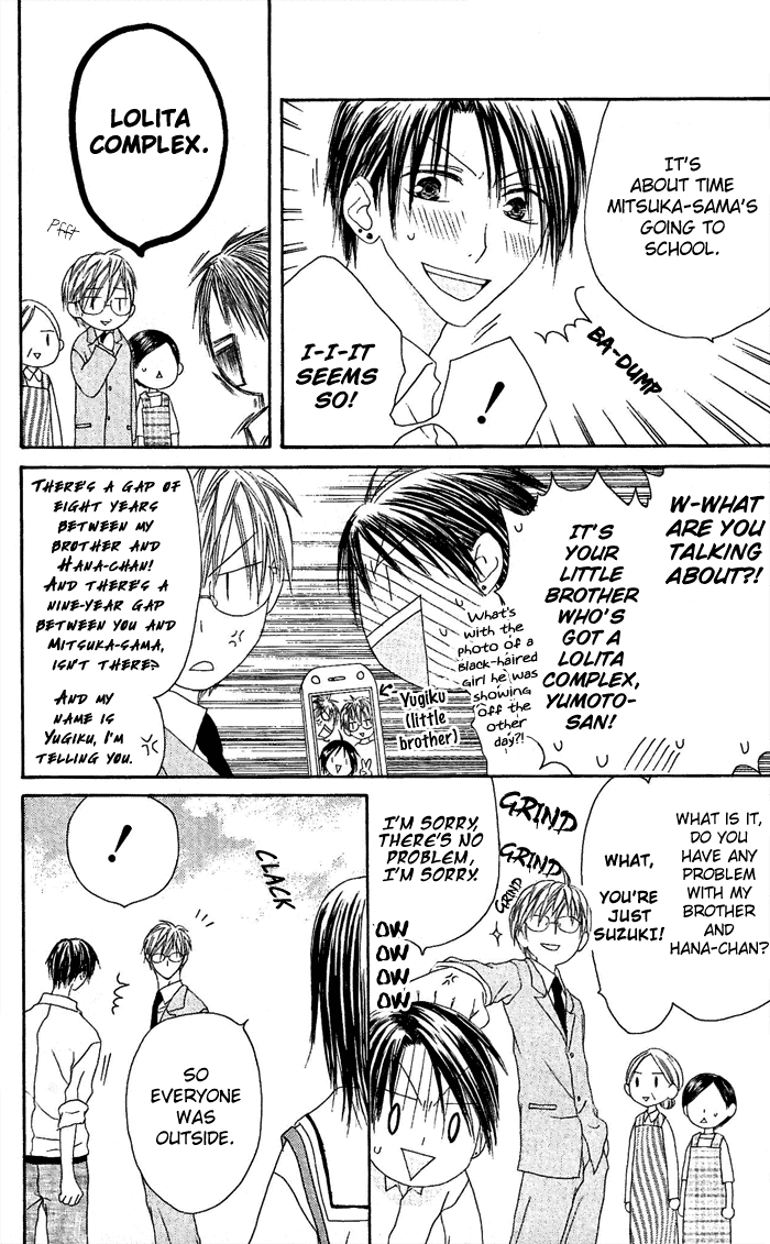 Shiawase Kissa Sanchoume Chapter 18 page 4 - Chapter 18
