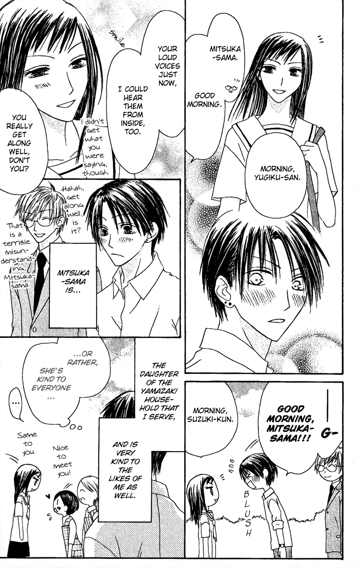 Shiawase Kissa Sanchoume Chapter 18 page 5 - Chapter 18