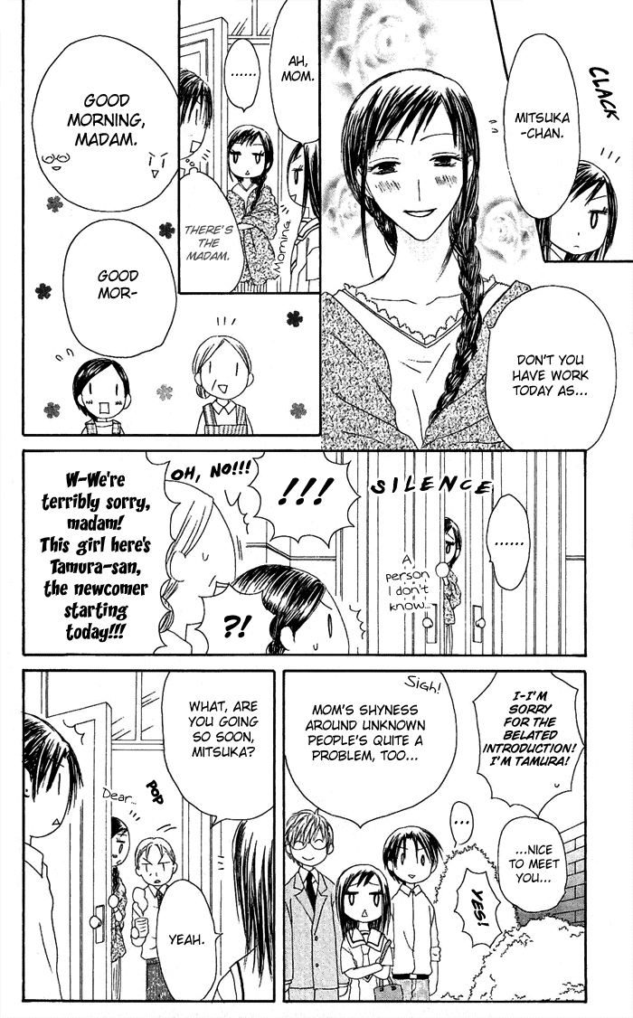 Shiawase Kissa Sanchoume Chapter 18 page 6 - Chapter 18