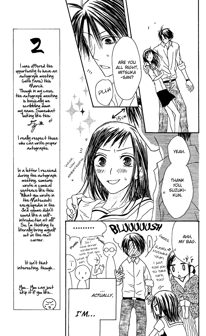 Shiawase Kissa Sanchoume Chapter 18 page 9 - Chapter 18